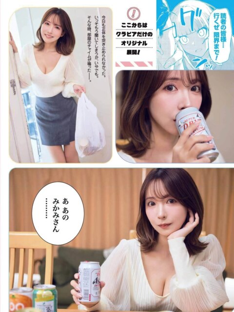 Yua Mikami 三上悠亜 Drops The Store Uniform For Bikini Curves 7