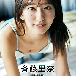 Ai 西西里